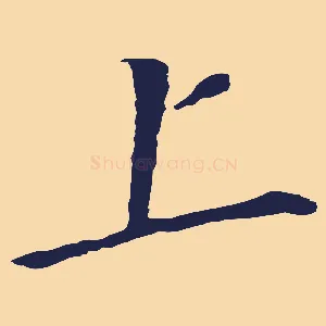 上