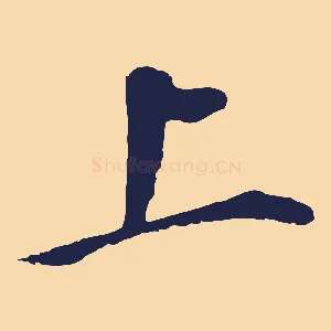 上