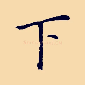 下