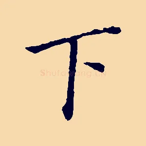 下