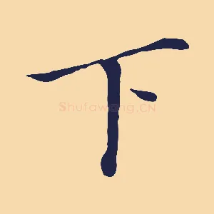 下