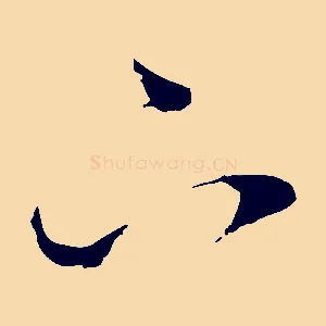 下