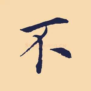 不