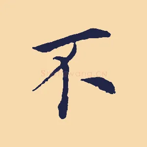 不