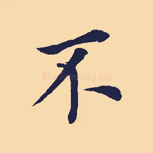 不