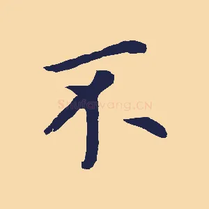不