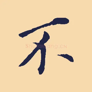 不