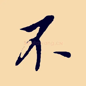 不