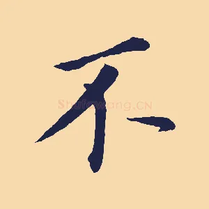 不