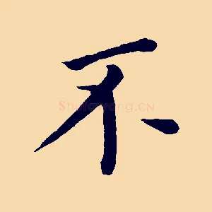 不