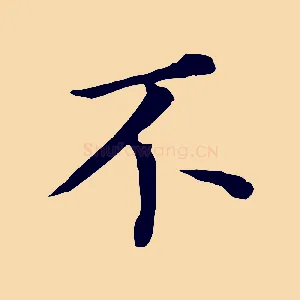 不