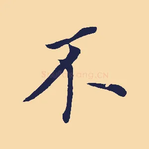 不