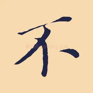不