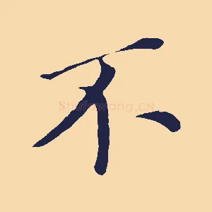 不