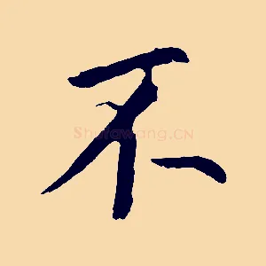 不