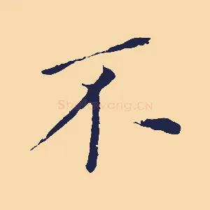 不