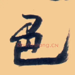 色