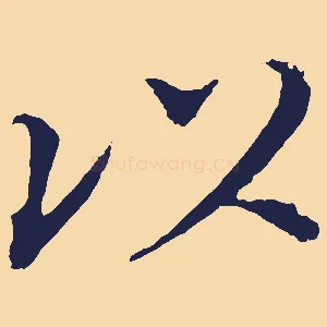 以