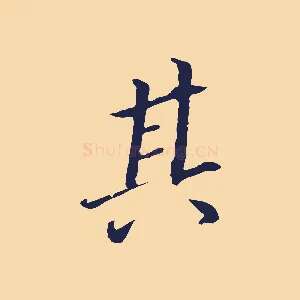 其