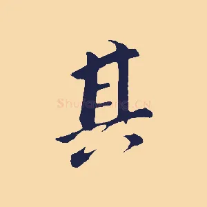 其
