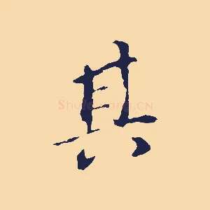 其