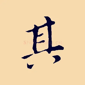 其