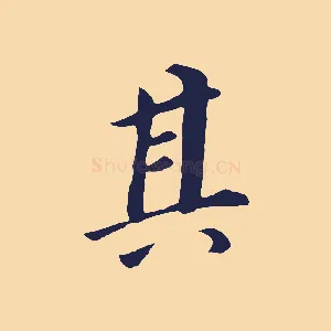 其