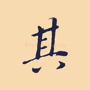 其