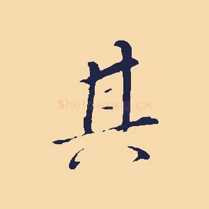 其