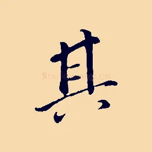 其