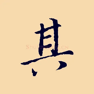 其