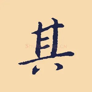 其