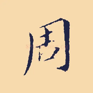 周