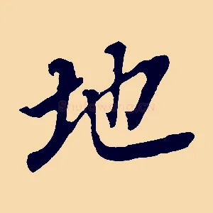 地
