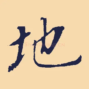 地