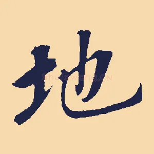 地