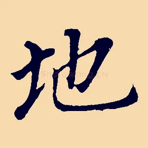 地