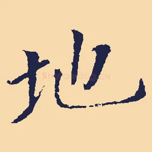 地