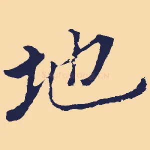 地