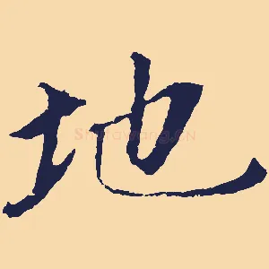 地