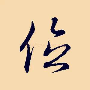 位