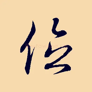 位