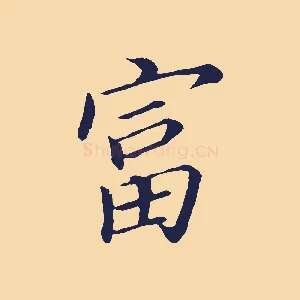 富