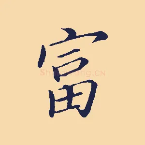 富