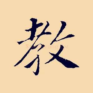 教