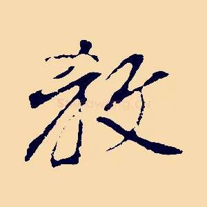 教