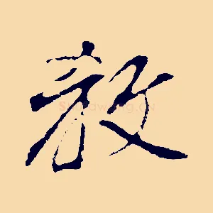 教
