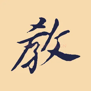 教