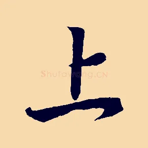 上