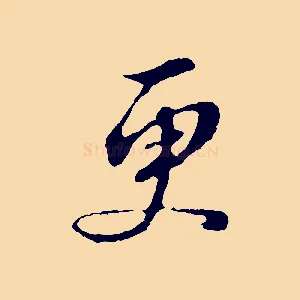 更